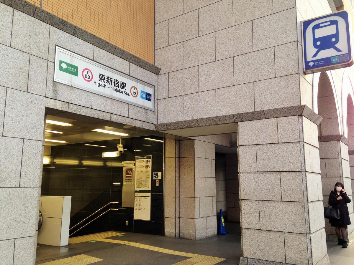 Miko'S Apartment, Iconic Shinjuku, Tokyo, 10Th Fl, Skyscraper View, Korean Town, 3Min To Higashi-Shinjuku Sta ภายนอก รูปภาพ