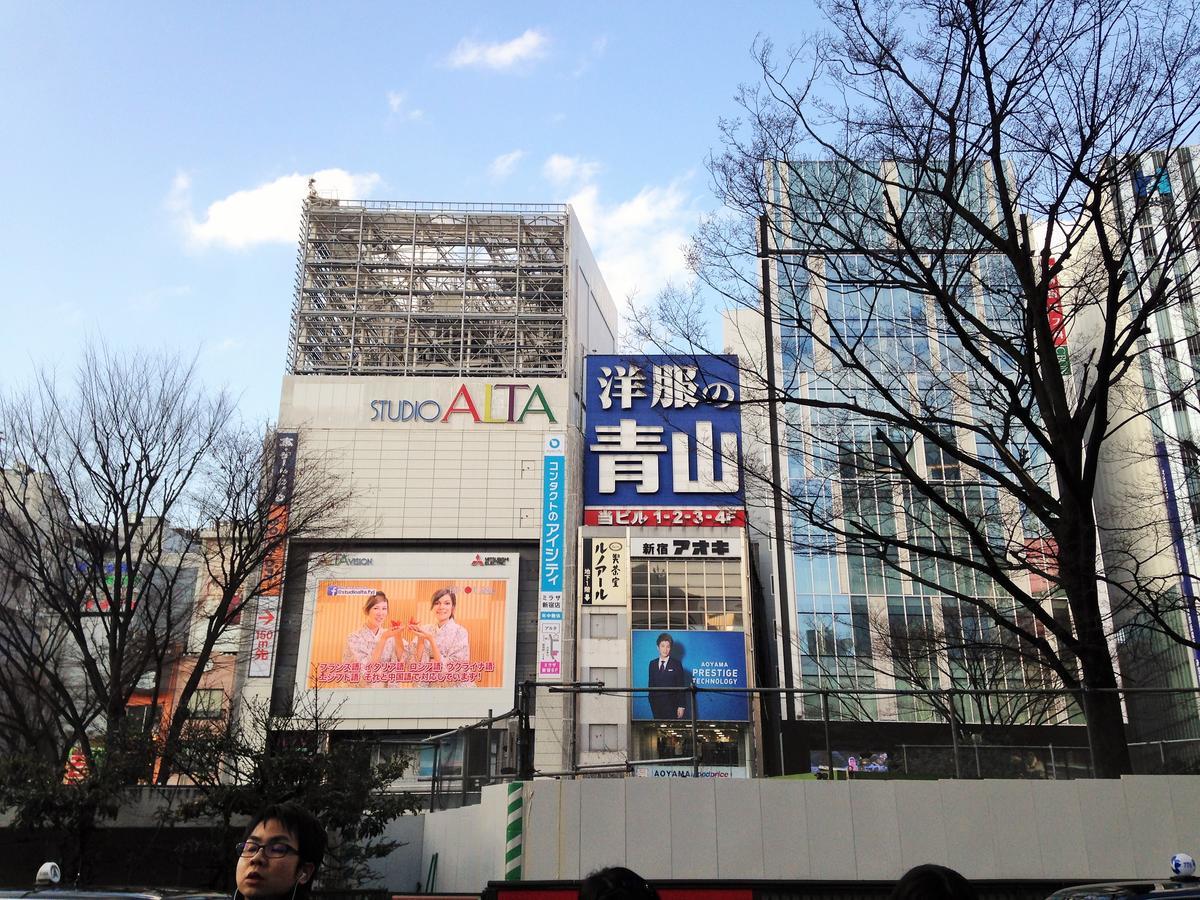 Miko'S Apartment, Iconic Shinjuku, Tokyo, 10Th Fl, Skyscraper View, Korean Town, 3Min To Higashi-Shinjuku Sta ภายนอก รูปภาพ